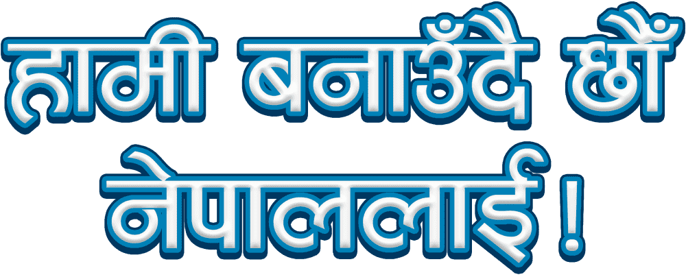 Nepal title